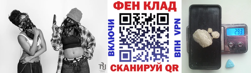 Купить где  Павловский Посад  Amphetamine 98% 