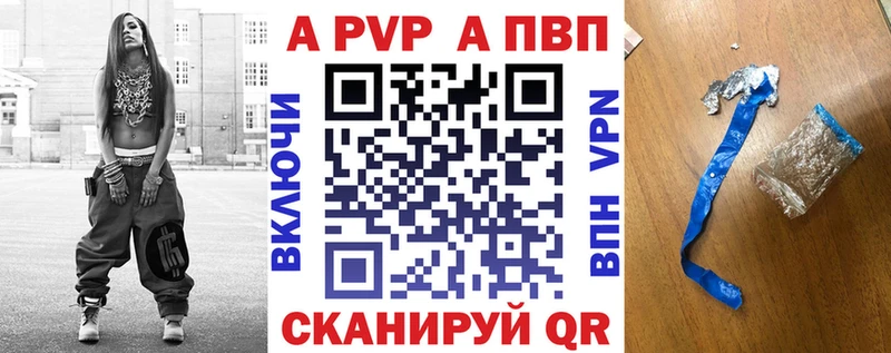 Alpha-PVP мука  Купить  Павловский Посад 