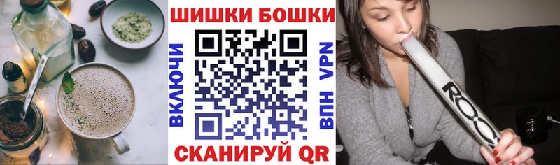 Cannafood конопля Павловский Посад