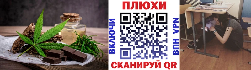 Canna-Cookies конопля  Купить где  Павловский Посад 