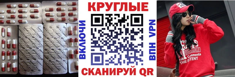 ЭКСТАЗИ XTC  Купить  Павловский Посад 