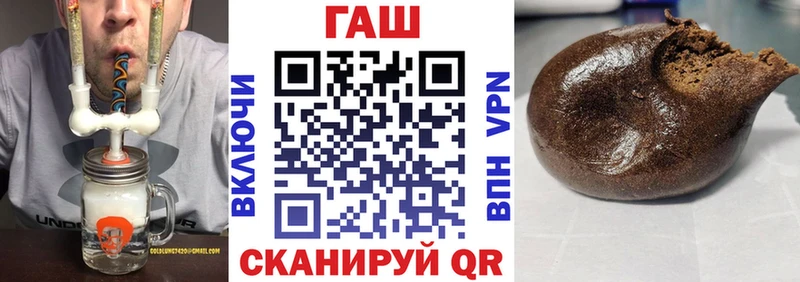 Купить закладки  Павловский Посад  Гашиш hashish