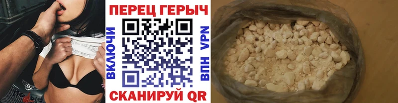 ГЕРОИН хмурый  Купить  Павловский Посад 