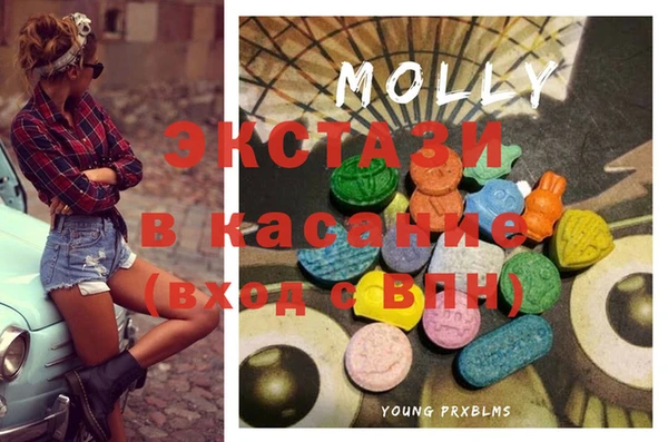 MDMA Дмитровск
