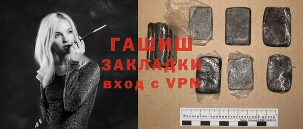 MDMA Дмитровск