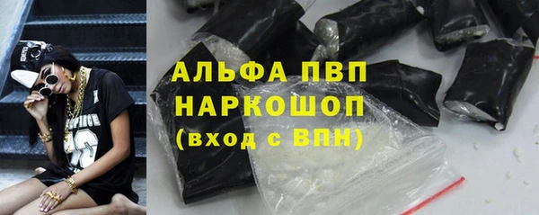 MDMA Дмитровск