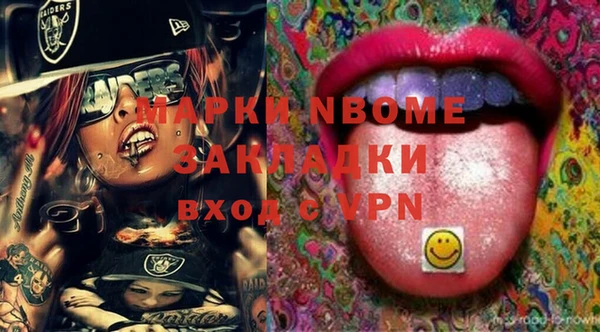 MDMA Дмитровск