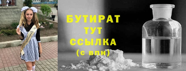 стаф Дмитров