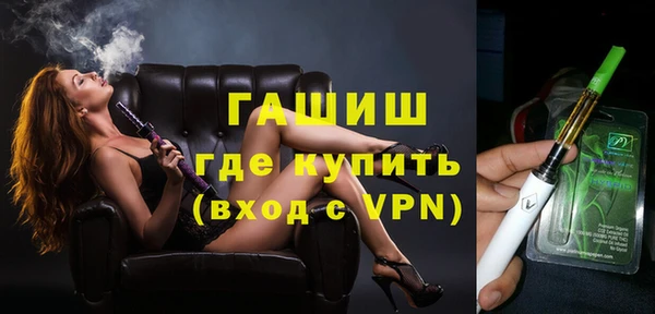 MDMA Дмитровск
