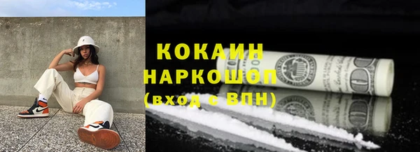 наркотики Дмитриев