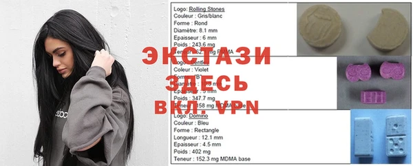 MDMA Дмитровск