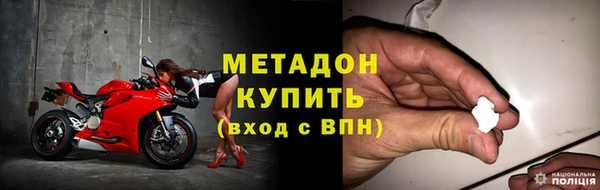 MDMA Дмитровск