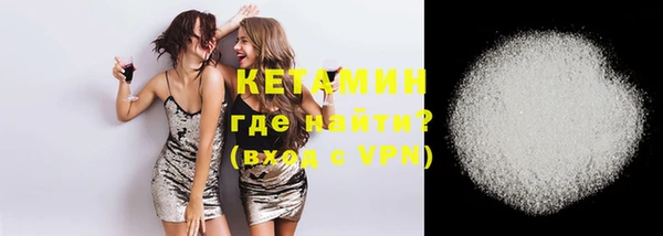 MDMA Дмитровск