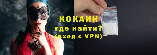 MDMA Дмитровск