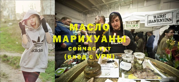 марихуана Тутаев