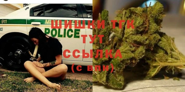 MDMA Дмитровск