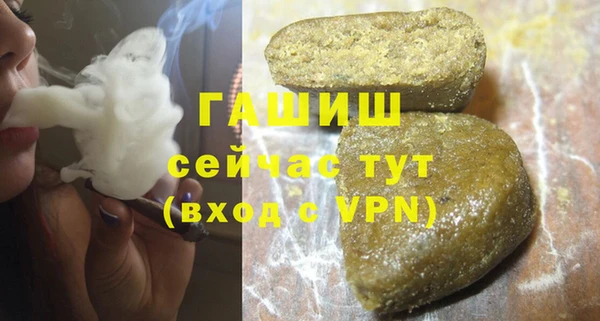 MDMA Дмитровск