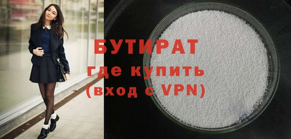 MDMA Дмитровск