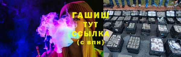 марихуана Тутаев