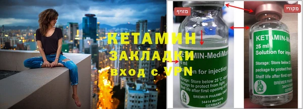 MDMA Дмитровск