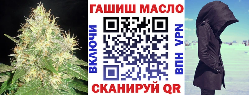 Купить закладки Павловский Посад Дистиллят ТГК жижа